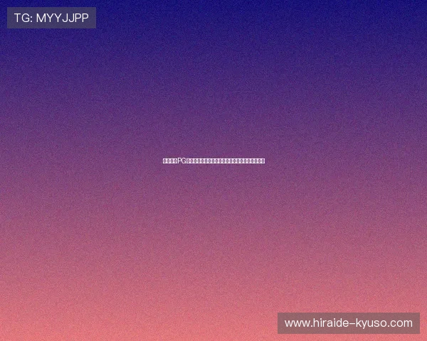 星驰娱乐PG深入分析世界杯比赛中的战术布局与球队战术调整